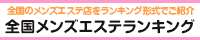 �k���ˁ@�����N�[�[�V���������Y�G�X�e�u�ӂ�ӂ�v