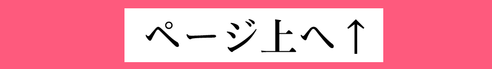�k���ˁ@�����N�[�[�V���������Y�G�X�e�u�ӂ�ӂ�v